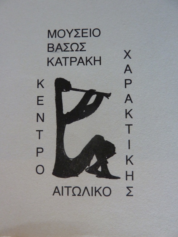 Εικόνα επιλογής